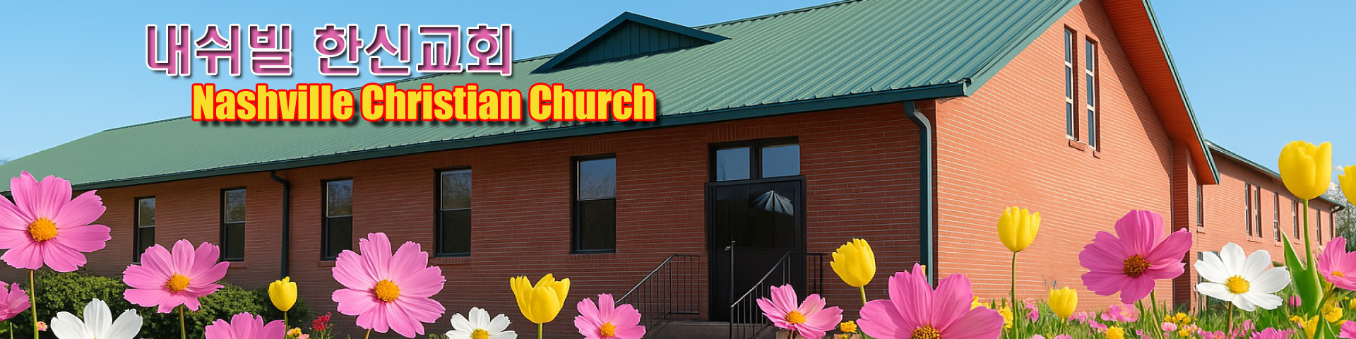 Church Banner 3