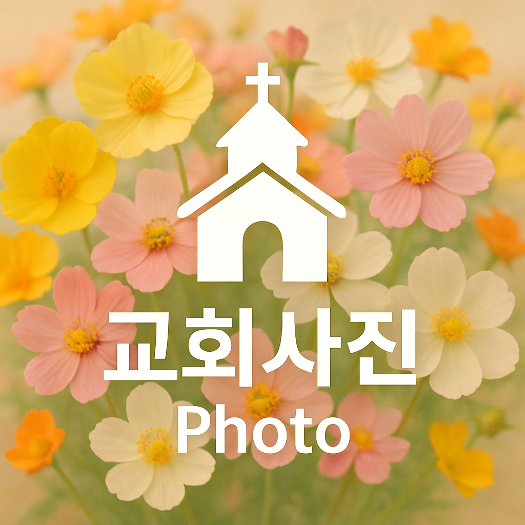 Photo Image