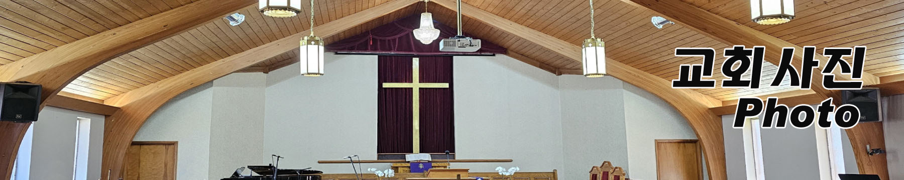Photo Gallery Banner 1